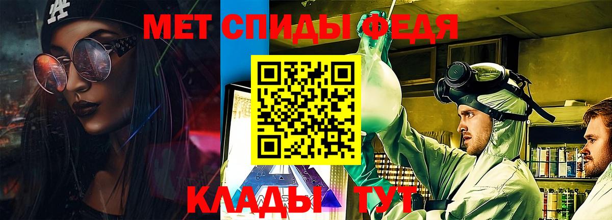 Амфетамин 98% Юрга