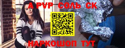 прущие грибы Бузулук