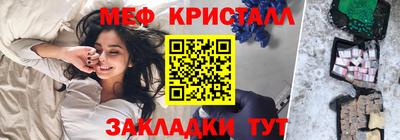 прущие грибы Бузулук