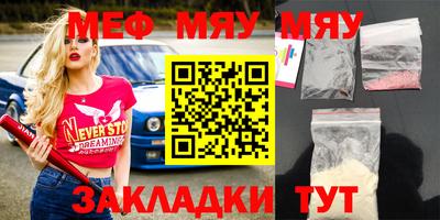 прущая мука Бугуруслан