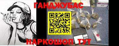 ГАЛЛЮЦИНОГЕННЫЕ ГРИБЫ Будённовск
