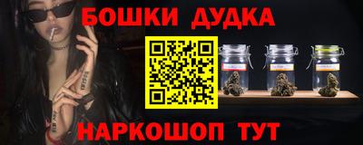 прущая мука Бугуруслан