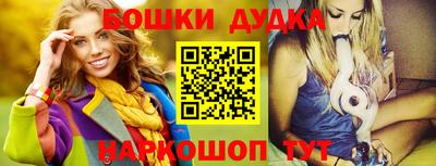 ГАЛЛЮЦИНОГЕННЫЕ ГРИБЫ Будённовск