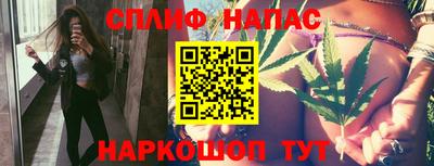 прущая мука Бугуруслан