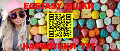 ГАЛЛЮЦИНОГЕННЫЕ ГРИБЫ Будённовск