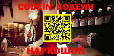 прущие грибы Бузулук