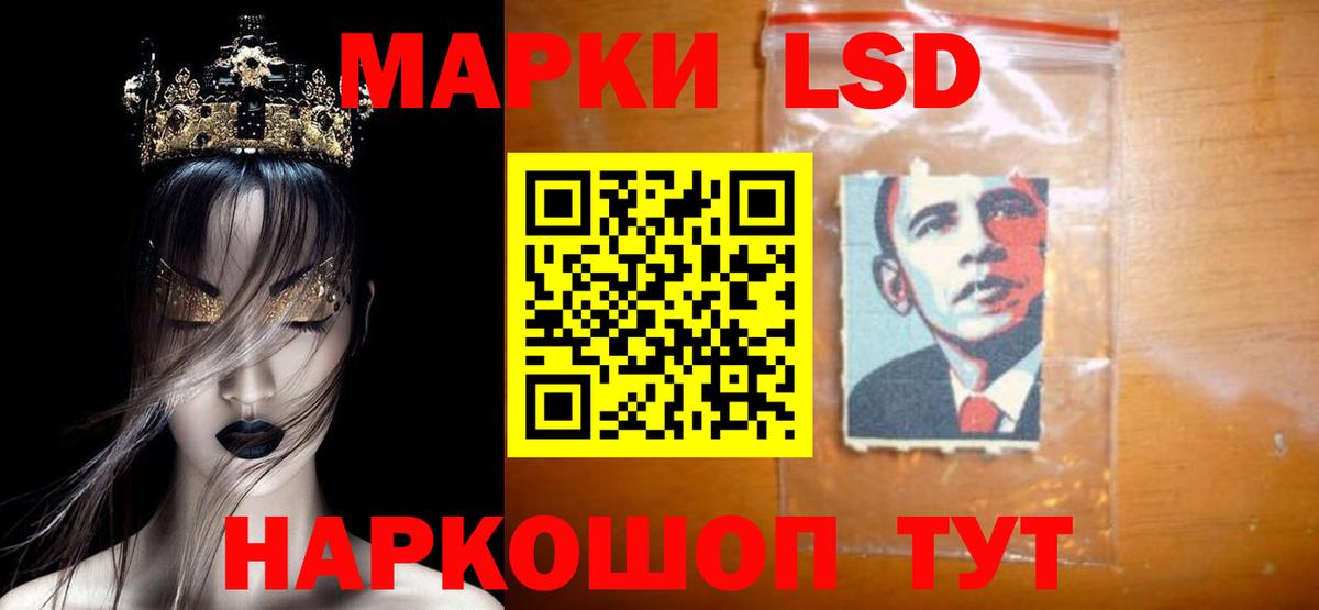 LSD-25 экстази ecstasy  Вход с VPN  Юрга  ЛСД экстази кислота 