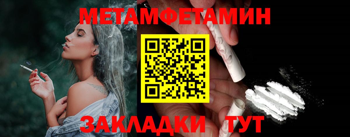 Метамфетамин винт  Вход с VPN  МЕТАМФЕТАМИН  Метамфетамин винт  Юрга 